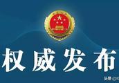 Mechanism of Inner Mongolia procuratorial work is 