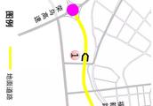 Involve a development many a section of a highway, yantai red flag is fast road optional location is
