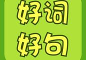 作文：我的第一次劳动1000字