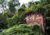 Sichuan highs fact of eyebrow hill scenery is patt