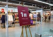 Store of Beijing brand clothing 