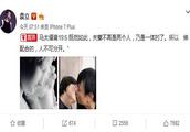 Yuanli announces to marry: It is a person no longe