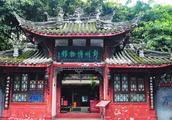 Museum of city of Sichuan Chengdu Peng - the prefectural class museum that makes the person that loo