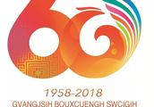 国庆60周年的诗词