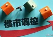 海口限購，房價跌了沒有