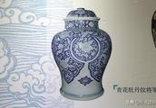 The Ming Dynasty Jingdezhen that Fujian gives wate