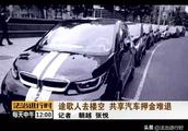 "Road song " share a car to also run road? Many 