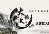 三年级作文动作描写