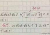 我的美好的世界作文100字