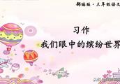 快乐的五一作文700字(去游乐场玩)