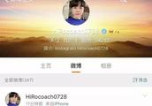 Is before Yang Chao meets with more, male friend answered walk? Does Zhao Lixin cancel an account? I