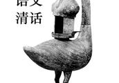 дġӽʫʲô