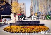 咸陽那里的房價比較合適