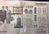 20年前的2萬塊，相當于現在的多少錢？