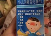 Remind! Carry on of this children medicine promoted a person not to eat again, already was cancelled