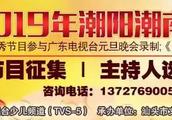 潮陽新華大道城南錦華花園a怎么走