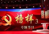 榜样作文三百字左右