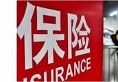 Index of confidence of Chinese insurance consumer 