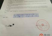 Rubber administrative division: 2000 yuan " renew