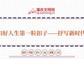 日常疾病有哪些