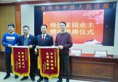 賀州市綠洲家園什么時候建好