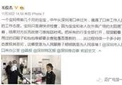 Shenzhen custom responds to female star pass a bar
