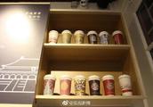 Start business of office of coffee of turret of the Imperial Palace! Enjoy together 