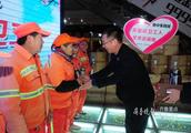 Lu Zhongjia provides a city to give 1000 love vacuum cup environmental sanitation worker
