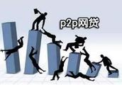 P2P net borrows industry business death to make an