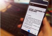 Baidu intelligence small order emphasizes registering an ill will of regular and forbidden developer