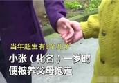Does one old person send Zhejiang after raising a son 34 years, appeal how to see refus by you?
