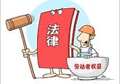 Hunan because one cooperation legal person default