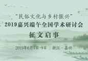 传承乡村民俗文化作文700字