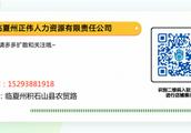 臨夏百益城何時向業主交房