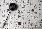 Ravelled 15 Chinese characters, discovered 15 life