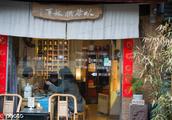 Chengdu has a cafes: Tell a story to be able to drink tea freely, somebody drinks tea by air