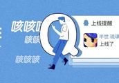 Can afford QQ beautiful date eventually, QQ can be cancelled however
