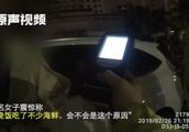 Zhan Jiang driver is driven to ask in reply by fis