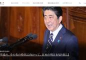 New website of official mansions of day prime minister is pointed to to borrowed netizen of day of n