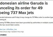 Lose faith! Indonesian eagle boat should cancel order of 49 Boeing 737MAX8