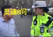 Soul of a running fire of Lanzhou female policeman 8 ask! Violate stop man shame the ground is low f