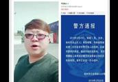 On Xuzhou man net abuse Henan person " beg be bea