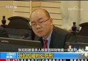 Law person ｜ lawyer Deng Xueping: Abandon 