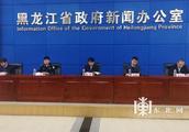 Heilongjiang will be severe check industry of fune