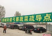 One vegetable dredge nods Zhengzhou not " still \