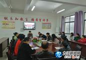 Raise safe consciousness, build firm safe protective screen -- elementary school of people of Wu Anj
