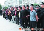 Jade forest police destroys an experience gang of black evil case 29 people by punishment arrest