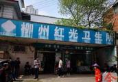 One man hits Liuzhou when the a bit abrupt faint, 