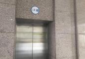 Hangzhou releases elevator security situation to r