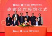 Bank of new network of banking of millet of golden hill cloud reachs strategic collaboration to stre